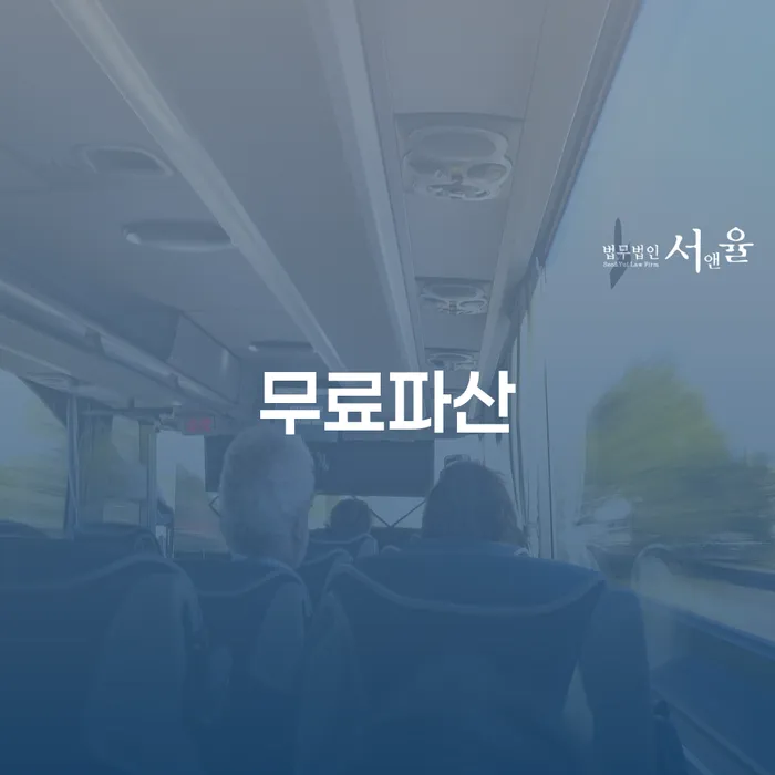 신용카드대금 연체 워크아웃 탕감을진행