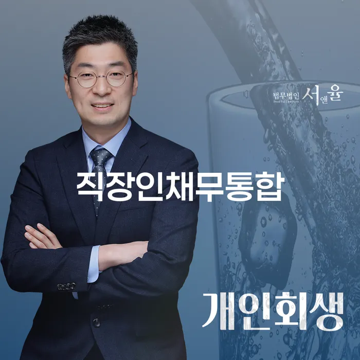 채무변제계획서 연체 채무 신속해결방법 하여야 하는 일