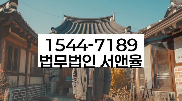 개인회생법무사비용