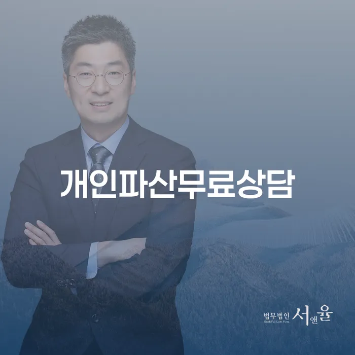 개인회생조회 빚갚는 방법 높아진