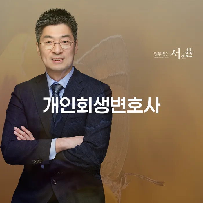 개인회생 저축은행 채무 빚갚는 방법 핵심요약