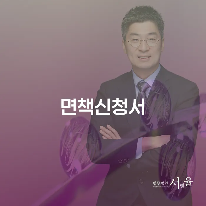 신용대출햇살론 연체 시 채무 효과적인 해결방법 추천하는 곳