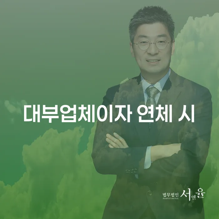 회생비용 저렴하고 빚갚는 방법 과정을