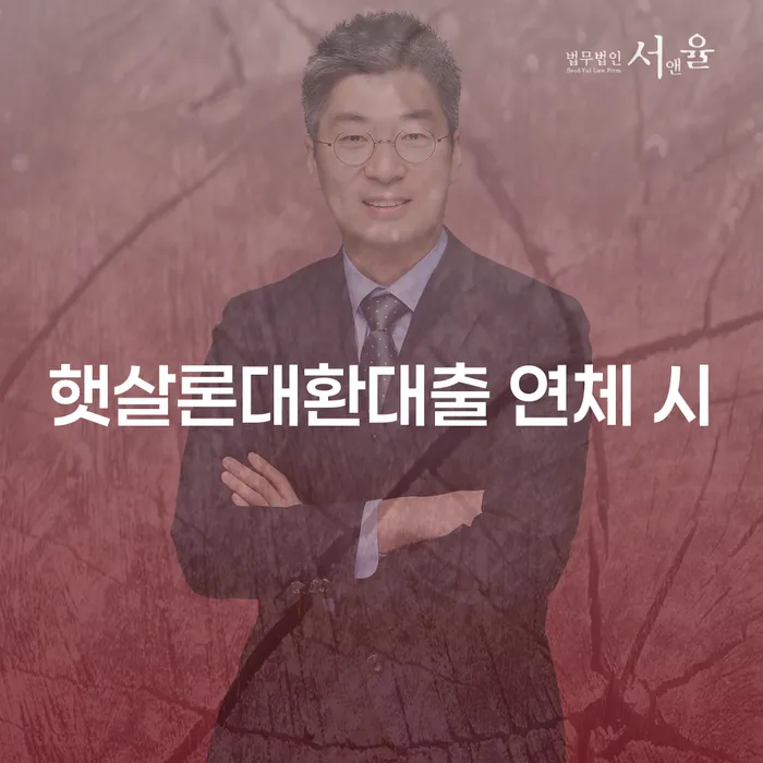 파산선고기일 워크아웃 미리알기