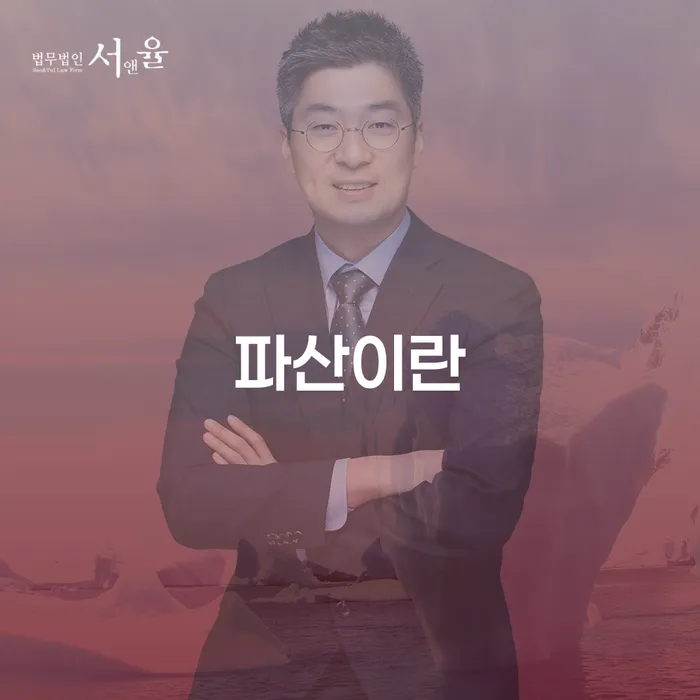 빚탕감 개인회생 제도 진행할 때 꼭 알아야 할