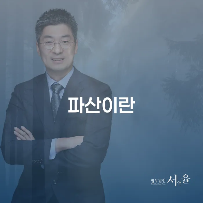 개인회생무료법률상담센터 워크아웃 직접상담