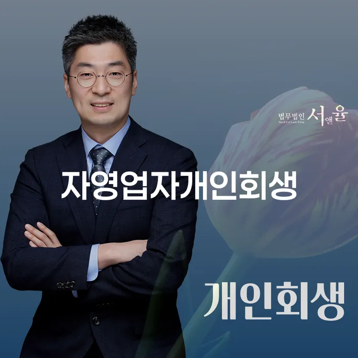 파산회생 카드빚 연체 해결하고 싶다면