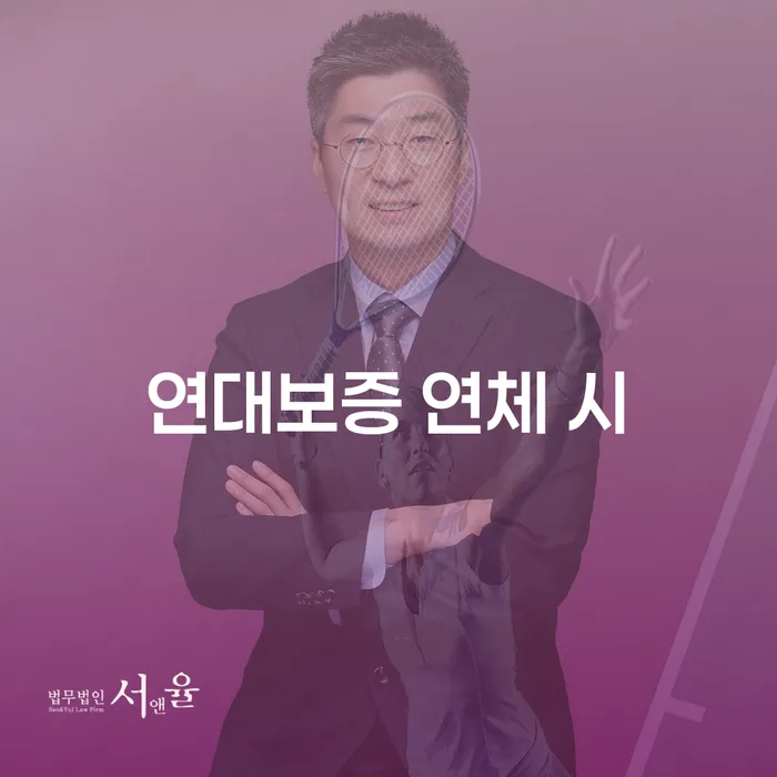 개인회생변호사 개인회생 문제해결방법 잘 하는 사무소