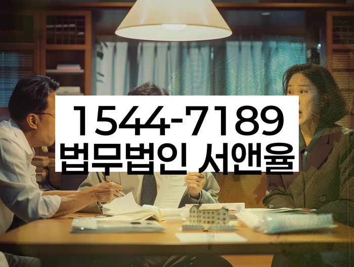 긴급생계자금대출 연체 시