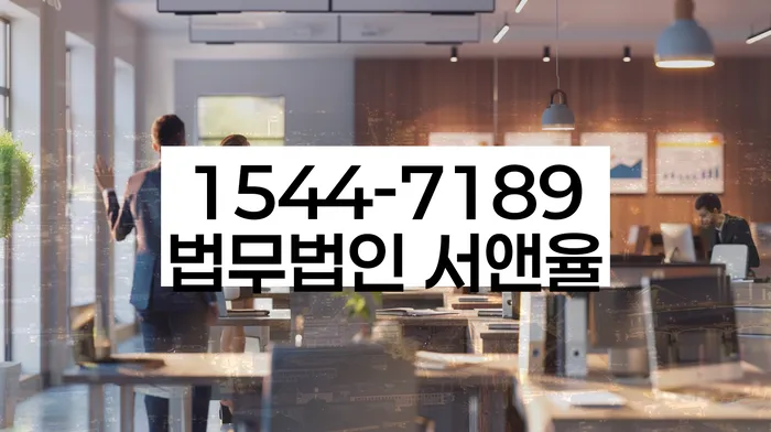 개인파산신청