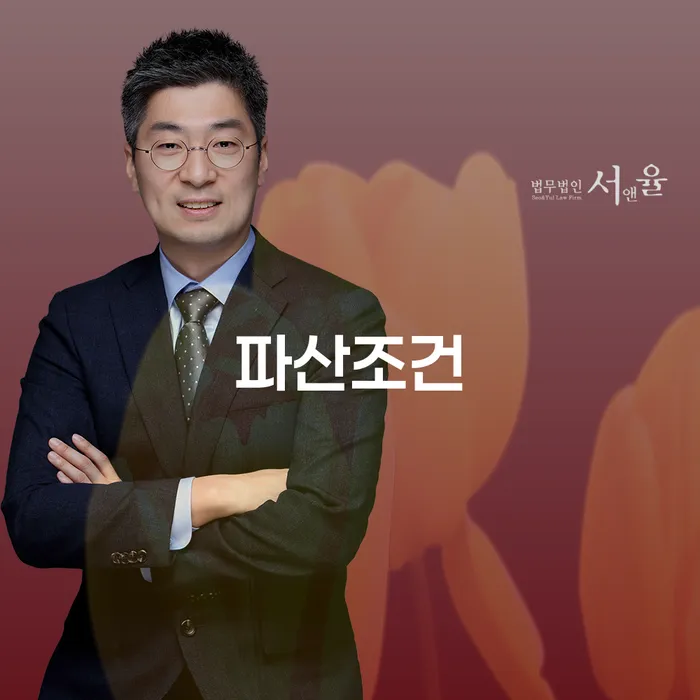 20년 대출 연체 시 채무 효과적인 해결방법 찾는정보들