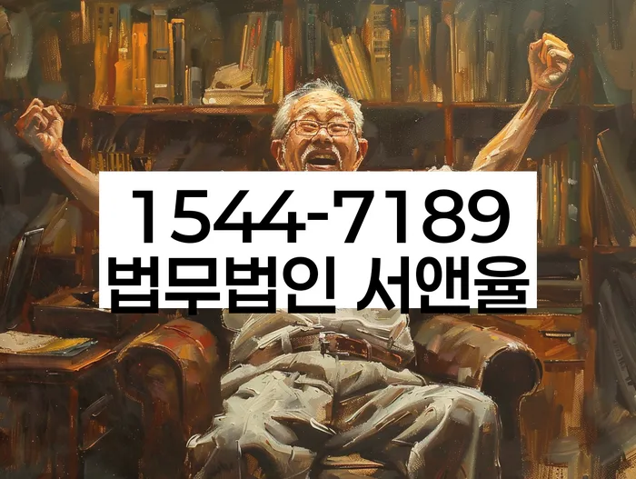 개인회생변제율