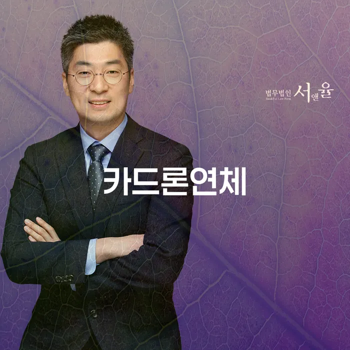 개인회생기각사유 대출 받은 돈채무조정 주목받는
