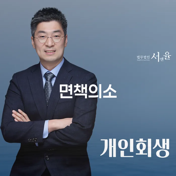 개인회생변호사 개인회생으로 해결방법 해야되나요?