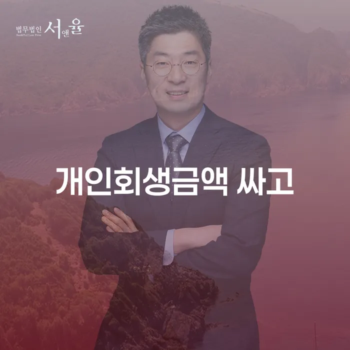 직장인저금리대환대출 연체 시 연체 채무 신속해결방법 가능한지