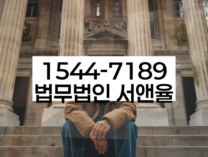 은행대출 연체 시