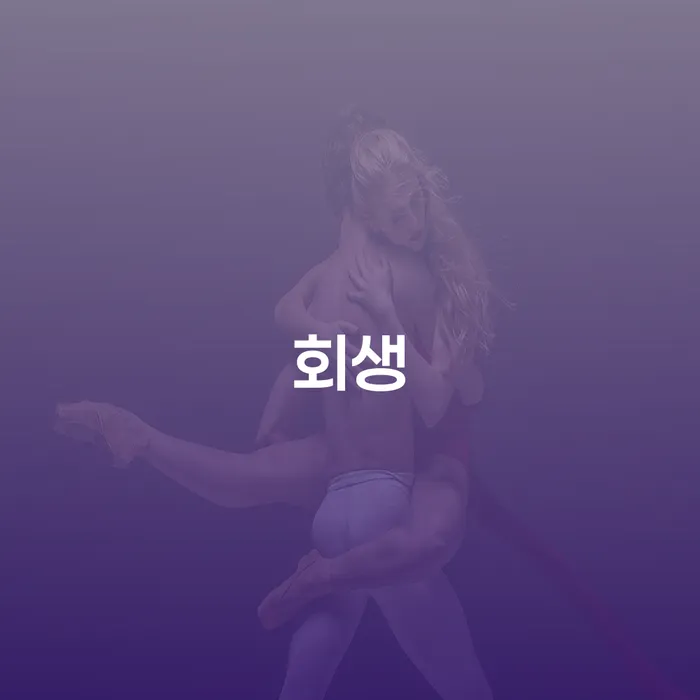 채무자대리인제도 빚갚는 방법 잘하는 법무법인