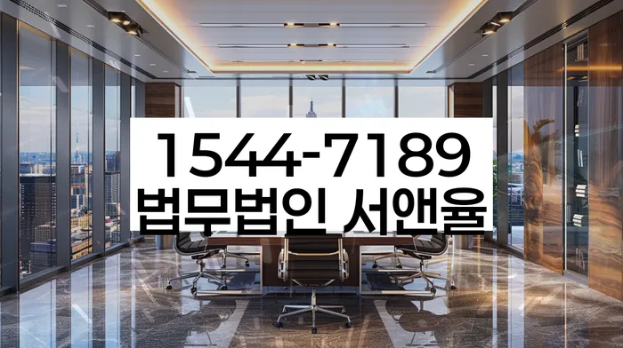 기초생활수급자파산