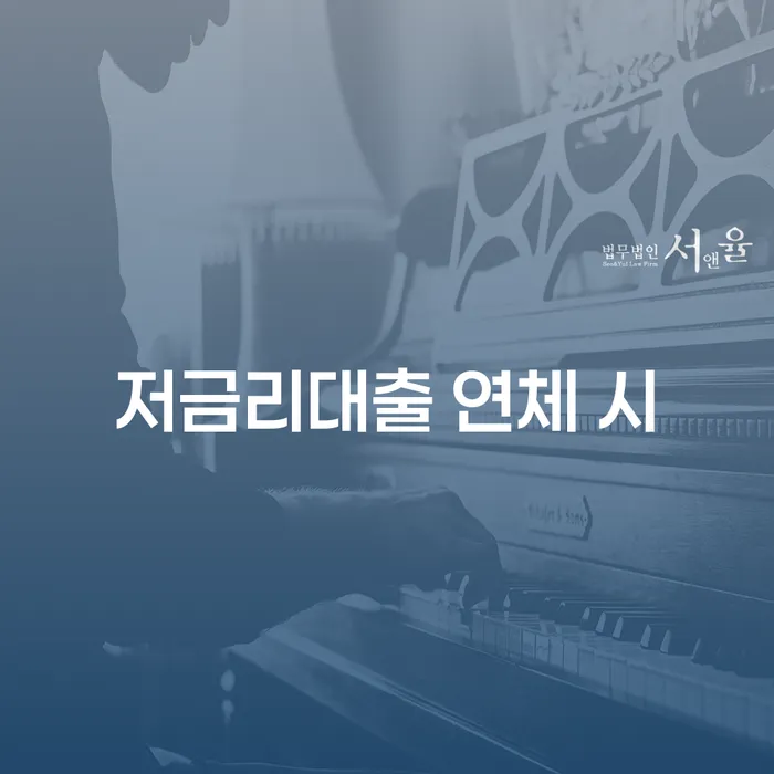 채무자 빚독촉 다른방법이