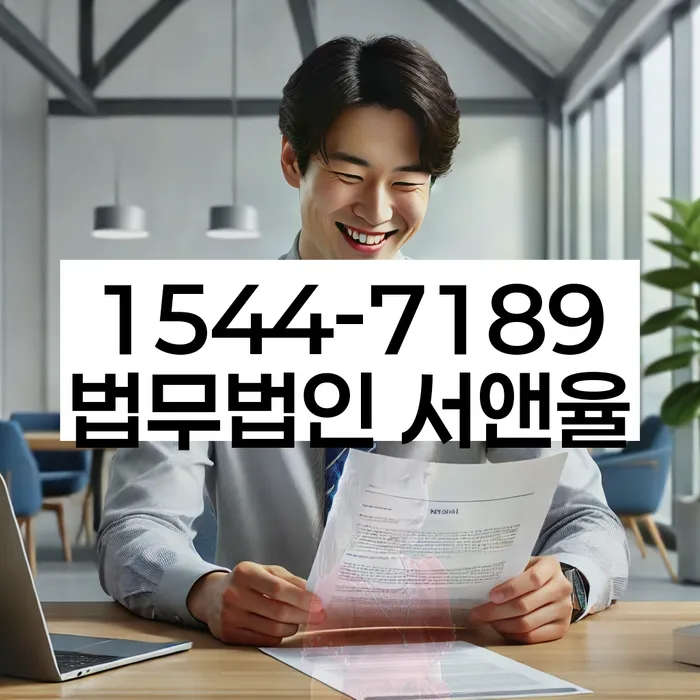 개인회생워크아웃