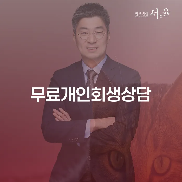 신용카드 연체 개인파산 대해서