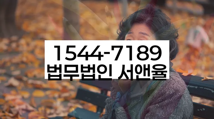 무료개인회생상담