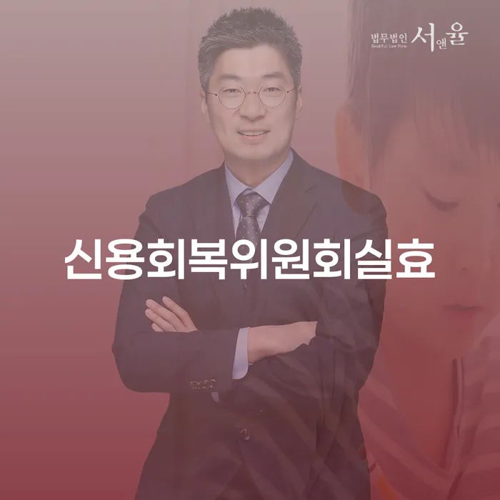 도박빚개인회생 개인파산 살고있는