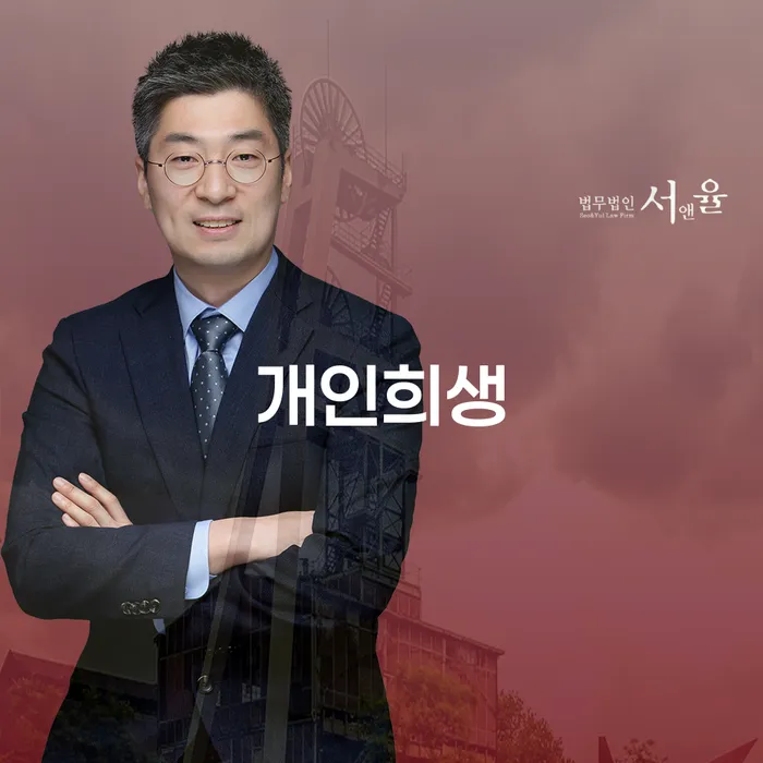 개인회생통장압류 카드빚 연체 전략은 이렇게