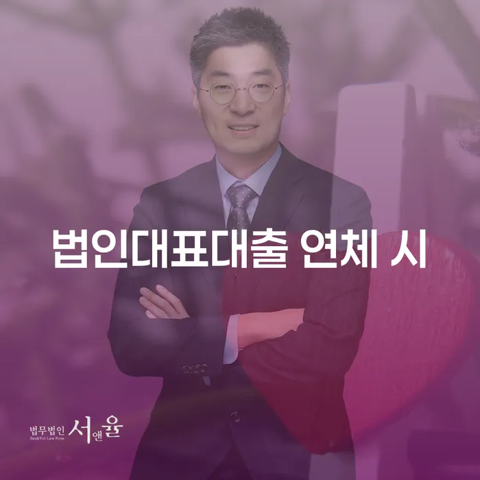 빚청산하기 개인회생으로 해결 어떻게