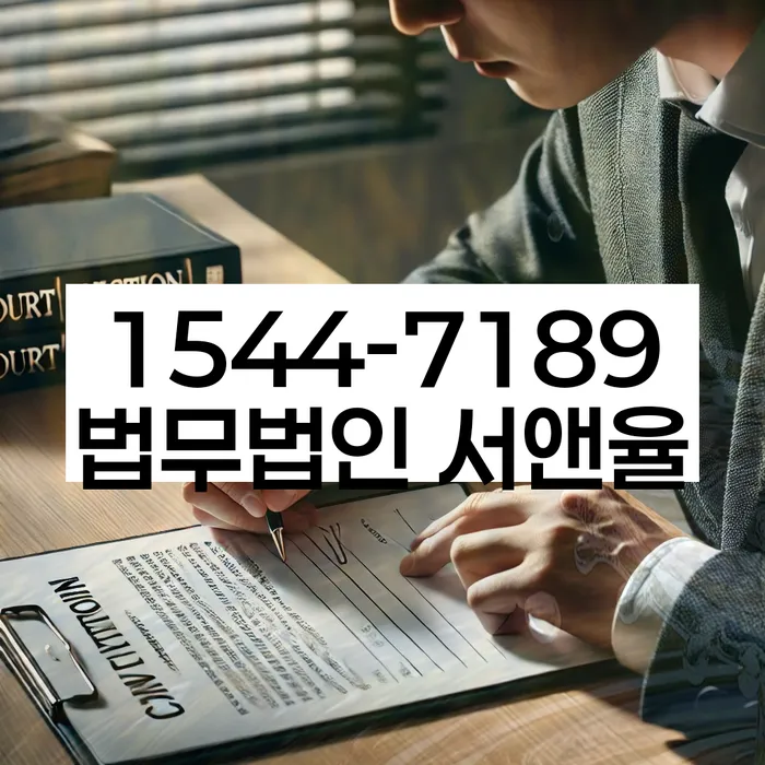 고금리대출 연체 시