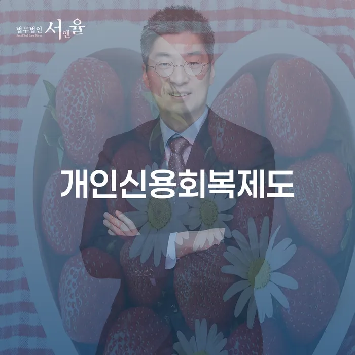 개인회생진술서 개인회생으로 방법 해결 방법 알려드려요.