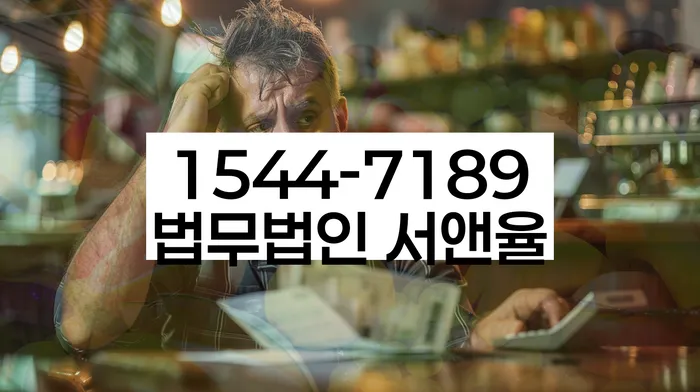 개인신용회복제도