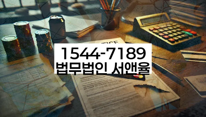 개인회생변호사비용을 아낄 수 있는