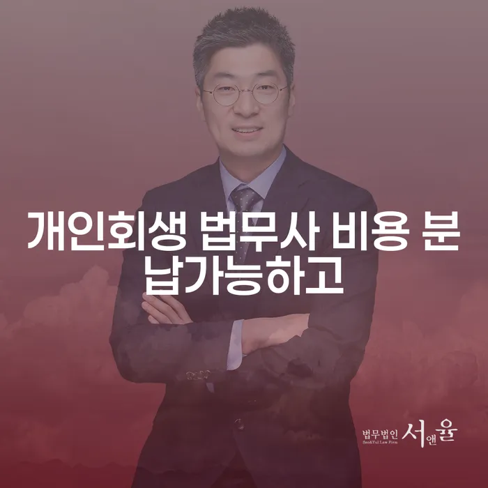대구광역시 가계부채 개인파산 자세하게 알아보자