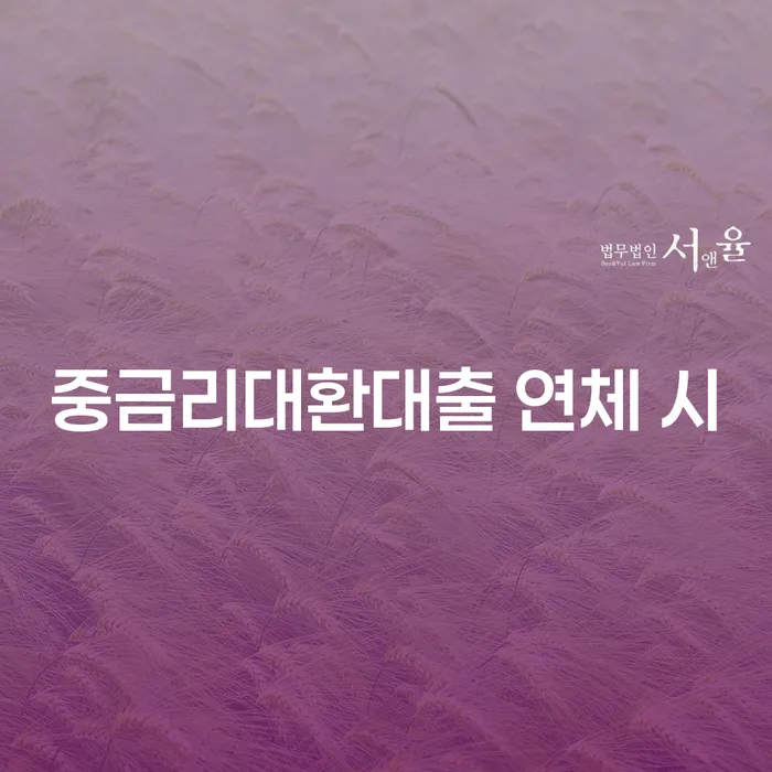가평군 카드연체금 빚갚는 방법 간편비교