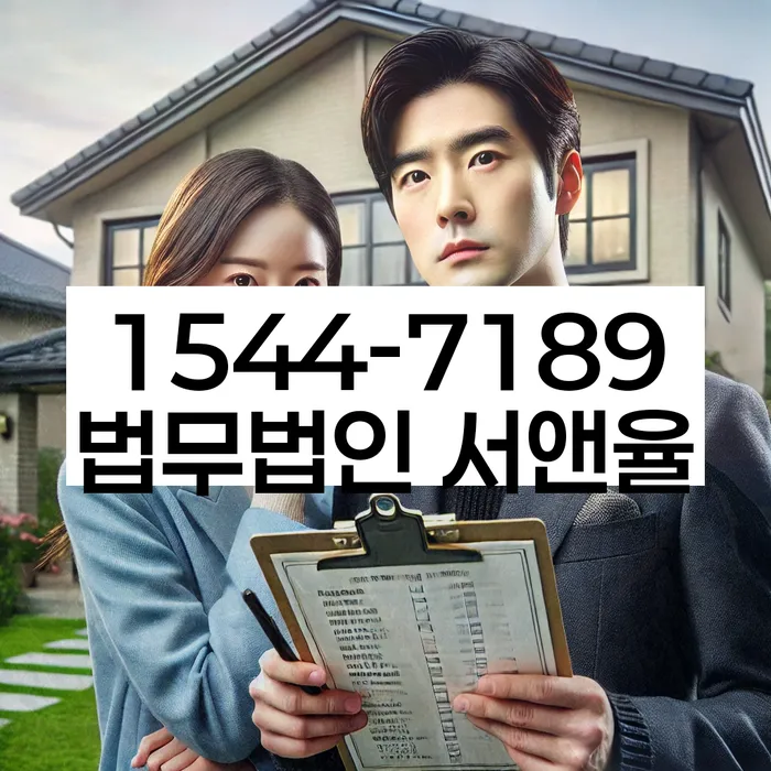 중금리대환대출 연체 시