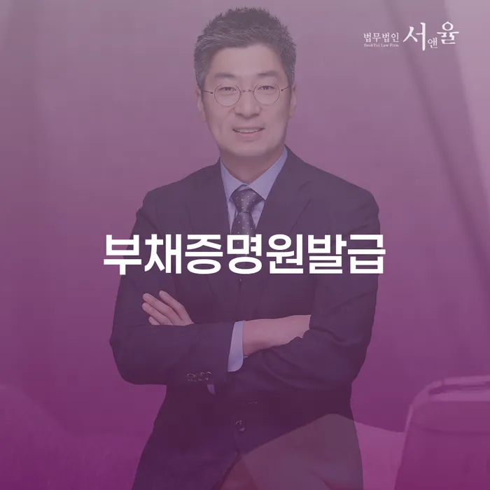 거제시 개인사업자개인회생 신용회복 알아보는 꿀 팁!