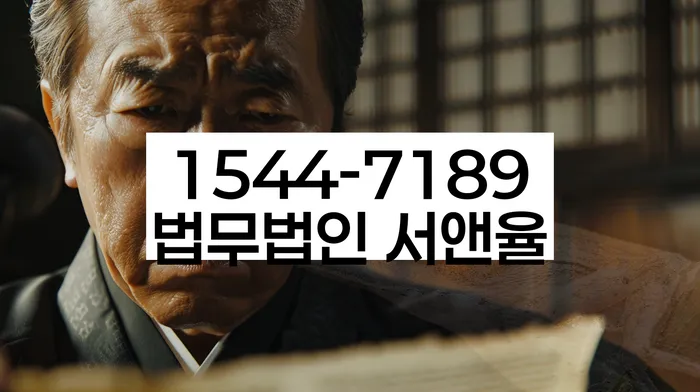 고금리대출 연체 시