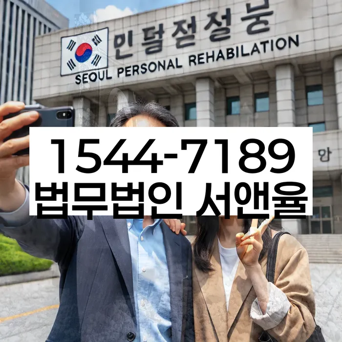 개인회생비용분납가능하고