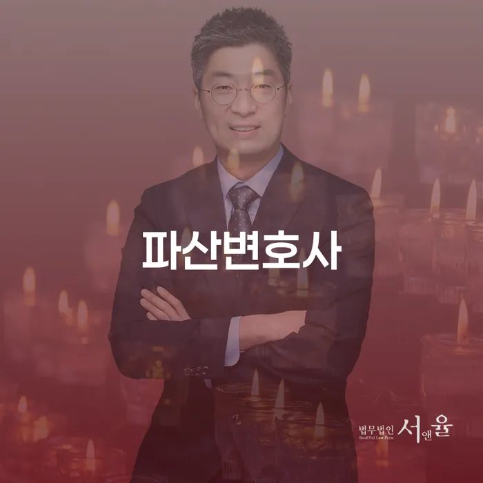 영양군 빚 빨리 갚는법 개인회생 처리방법 무료상담