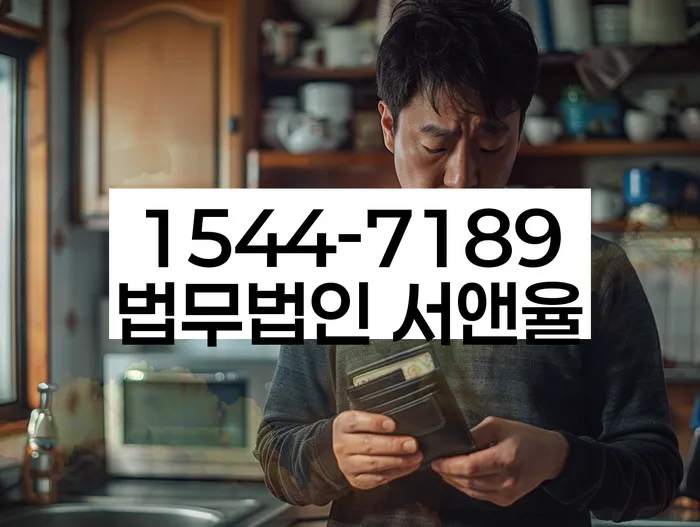 개인회생 법무사 비용 싸고