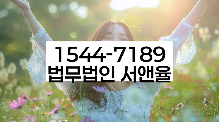 채무통합론 연체 시