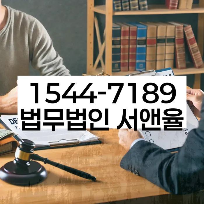 대출 독촉 해결사