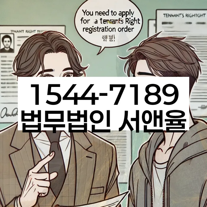 연체금 납부 연기