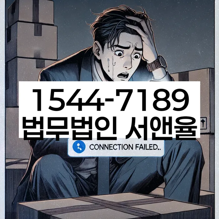 개인회생 성공법