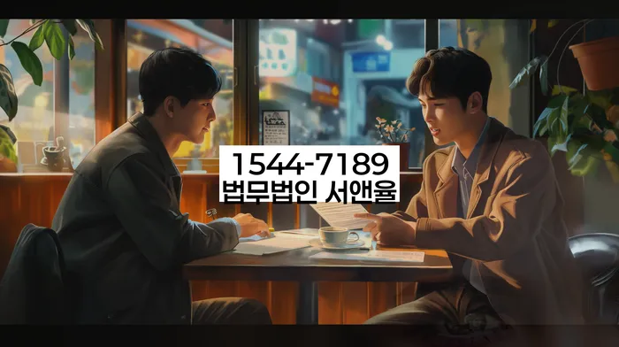 채권추심 피해 구제 방법