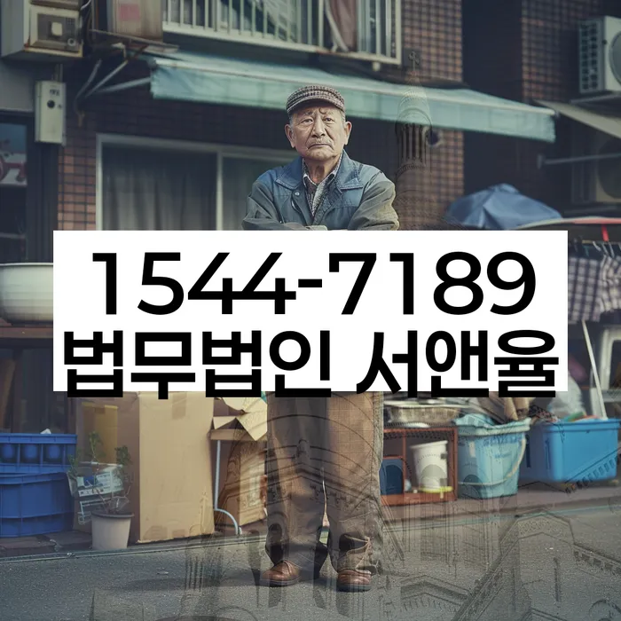 개인회생 중단 사유