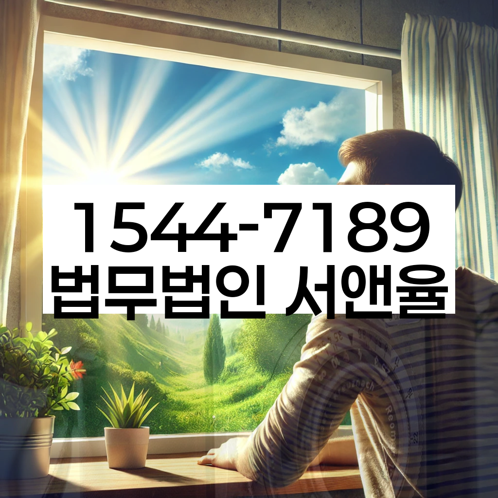 돈암1동 개인회생