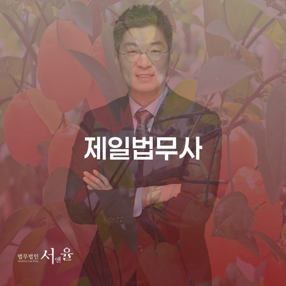 인천개인회생 및 신속채무조정 안내
