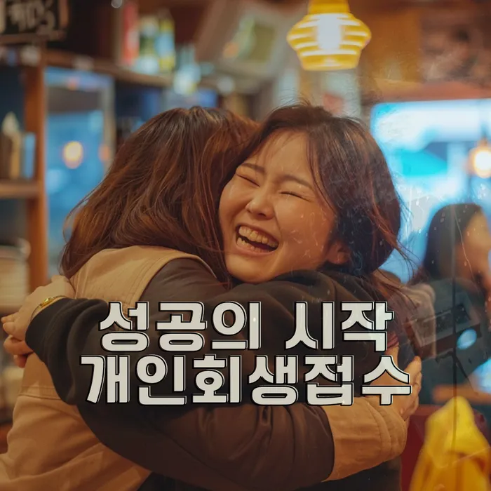 노원 법률사무소